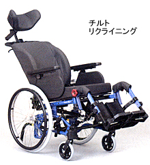 ラックヘルスケア チルト型車いす ネッティ4U