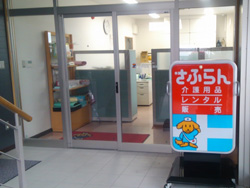店内